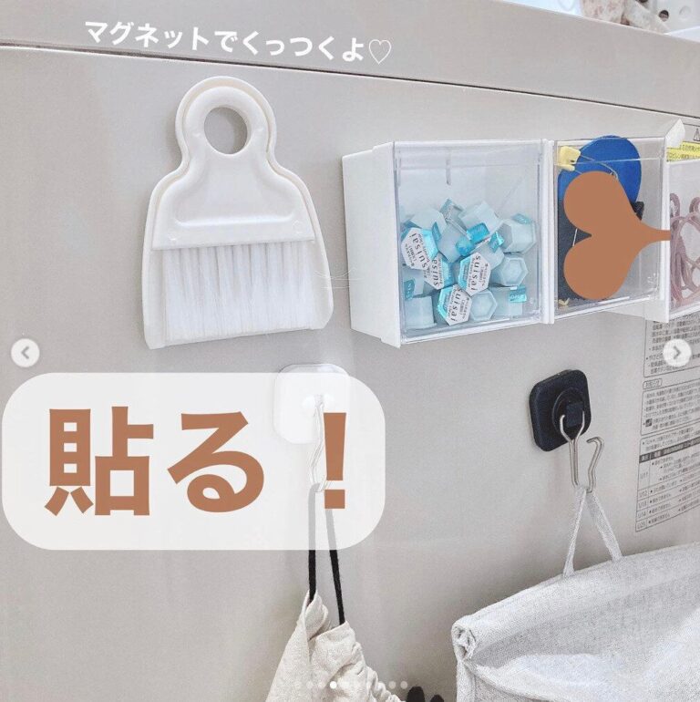 110円で出会える【セリア】「掃除効率を上げる」「圧倒的に便利」浮かせる収納決定版！便利アイテム4選