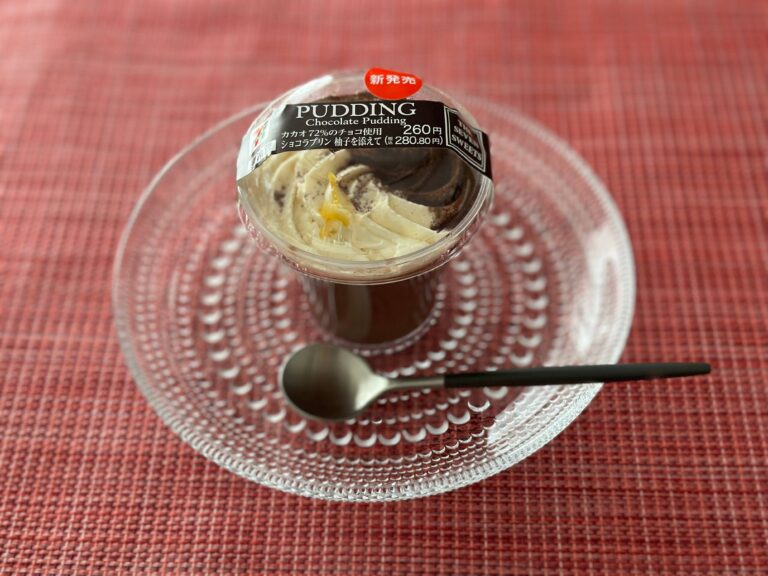 カカオ72％のチョコ使用！【セブン新商品】「ショコラプリン」は大人のご褒美スイーツ