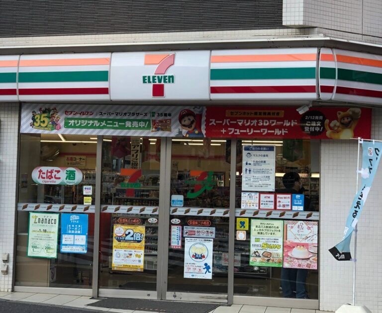 【セブン地域限定】みたらしホイップたっぷり！岩手葛巻町産牛乳使用「みたらしのミルクプリン」
