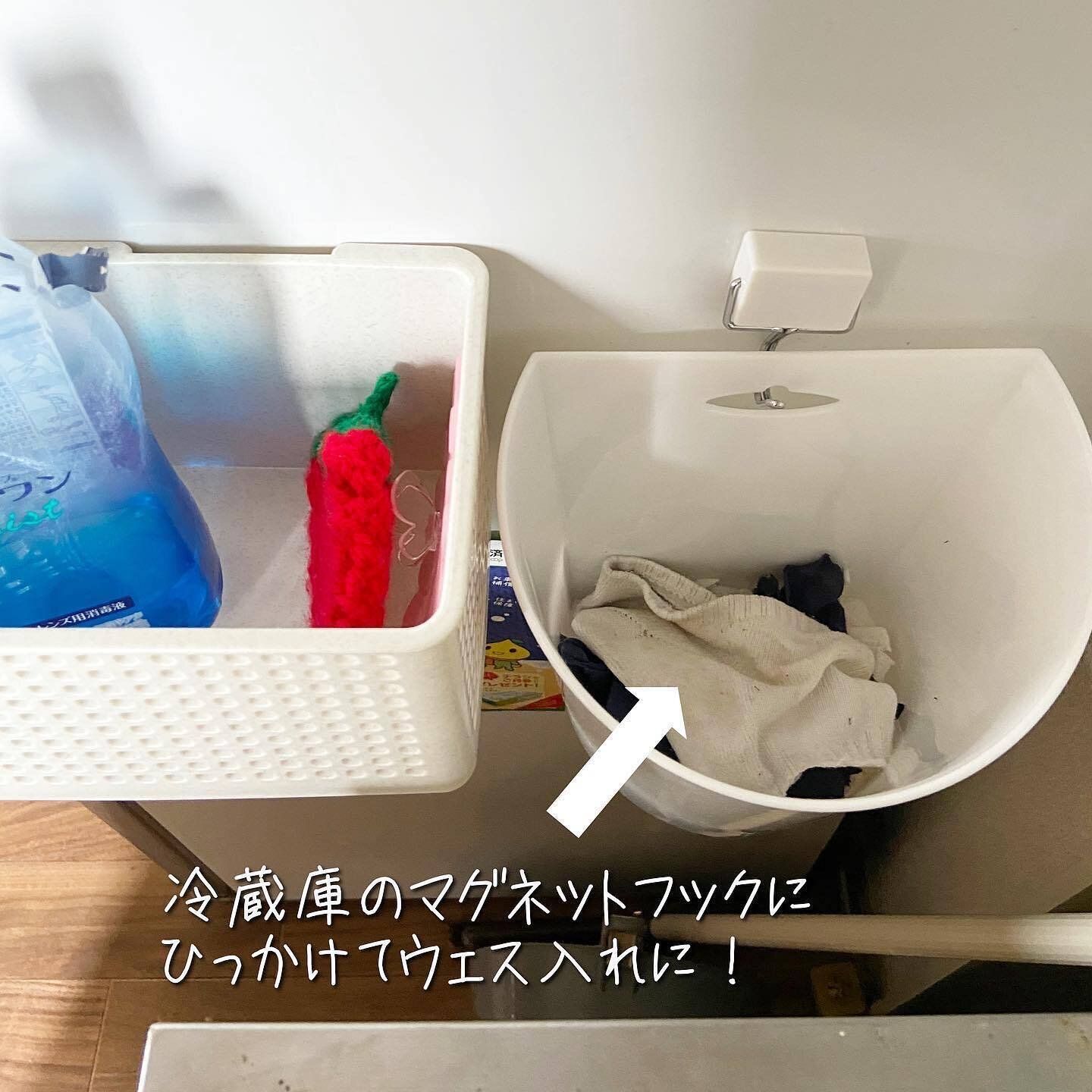 【セリア】フックを使ってひっかけるだけ！小物入れに