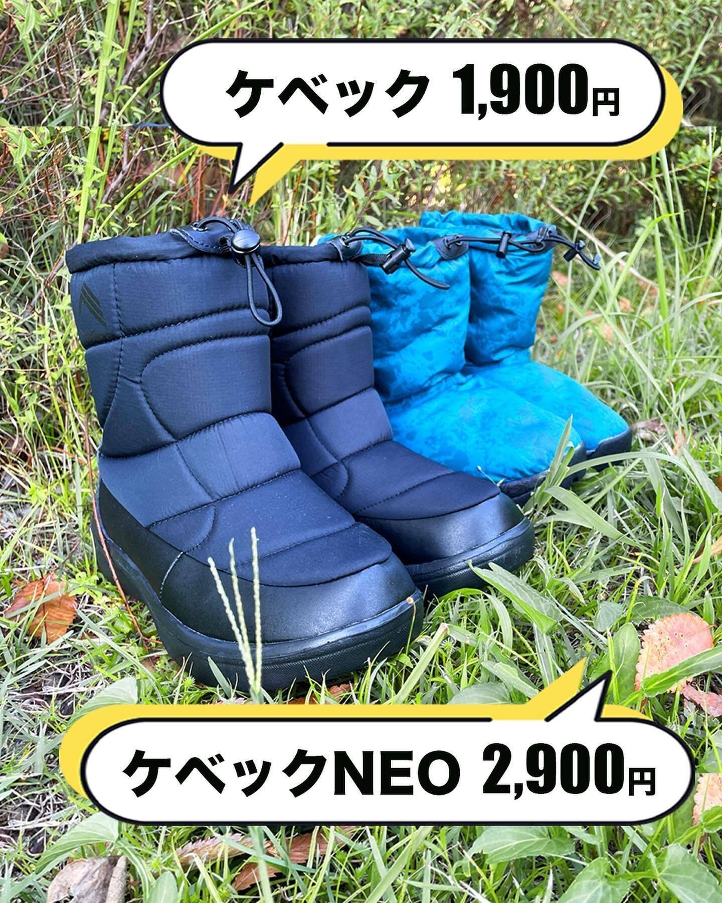 【ワークマン】氷雪耐滑ケベックNEOで凍った冬道も安心