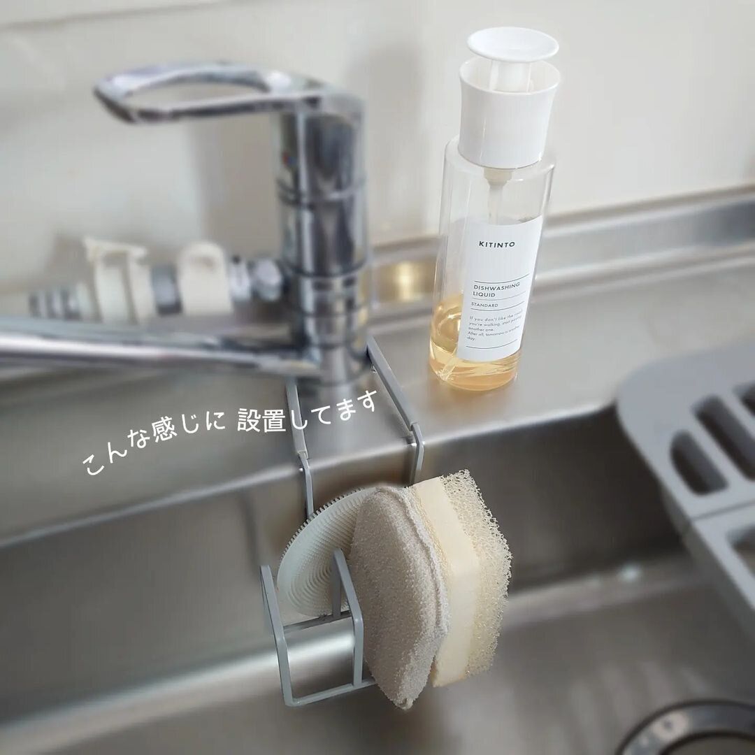 【3COINS】3COINSで整うキッチンまわり