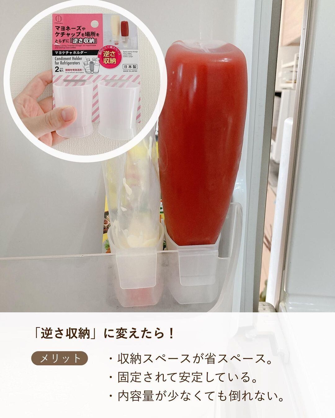 【ダイソー】すこぶる使いこごちのよさ！逆さ収納