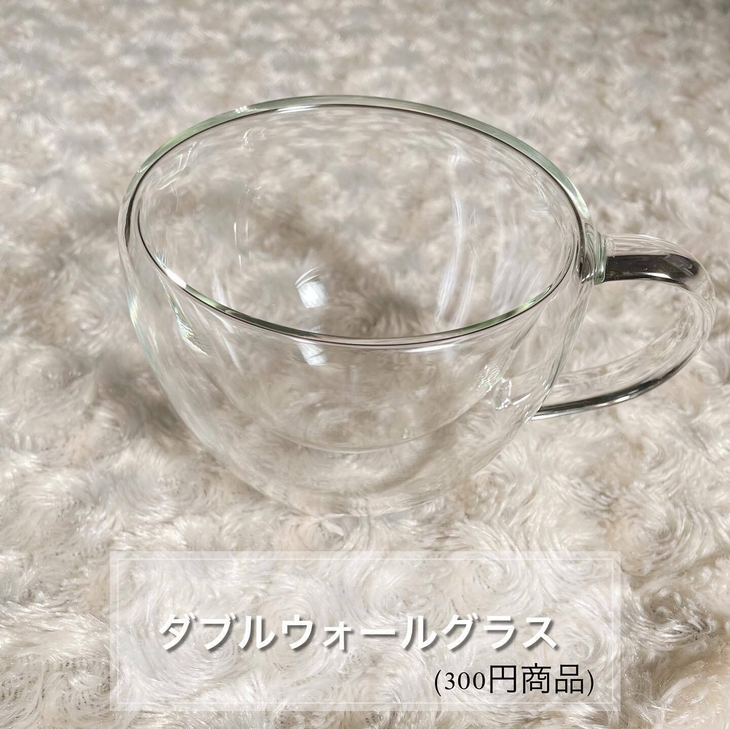 【ダイソー】耐熱ダブルウォールグラスは来客用にもピッタリ!