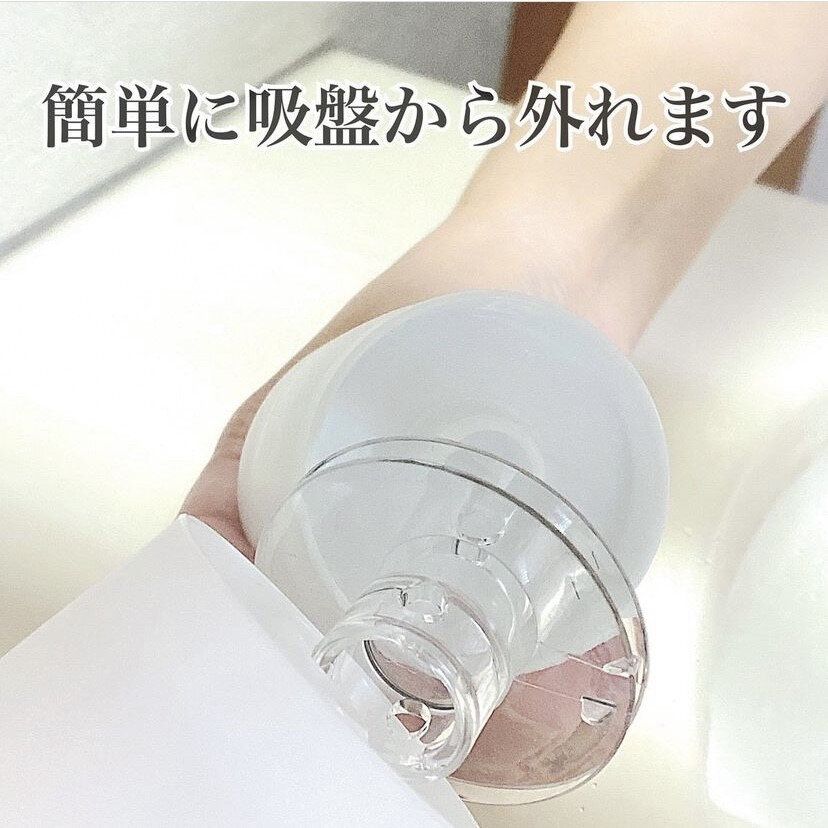 取り外せる吸盤付コップ