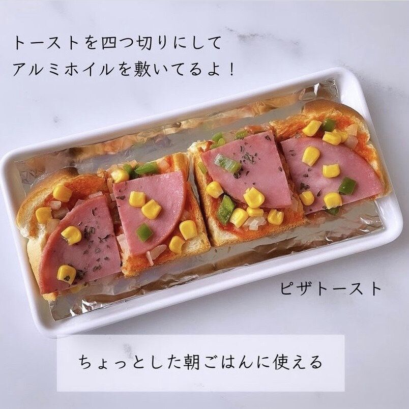 メラミントレー