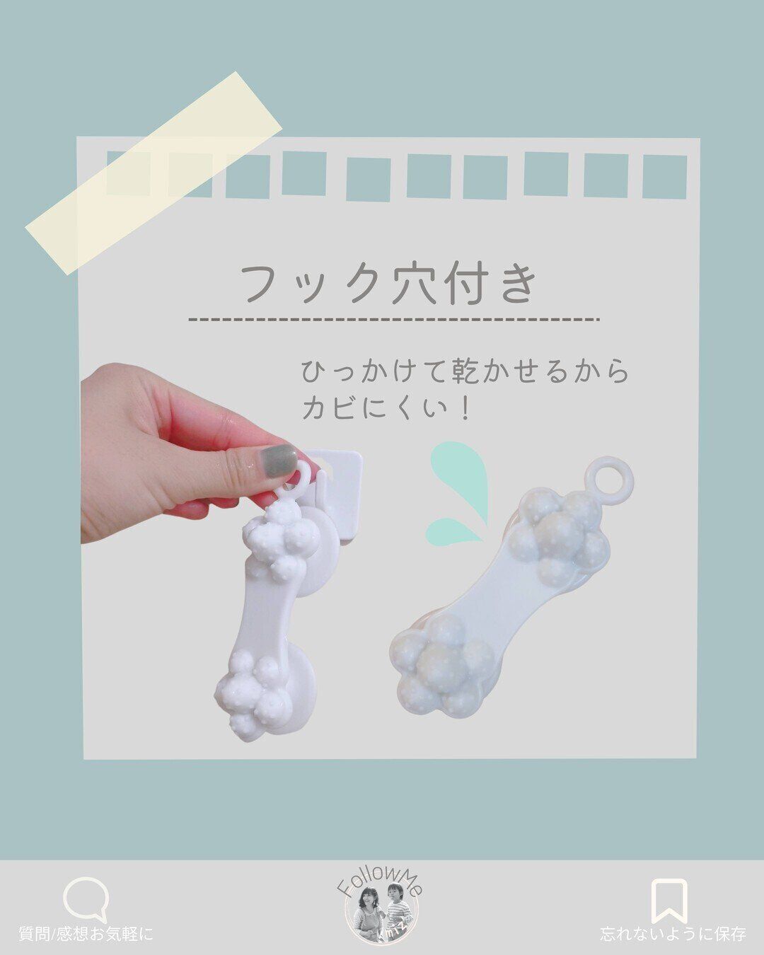 【ダイソー】「お風呂 背中ぐりぐり」で極上のバスタイムを