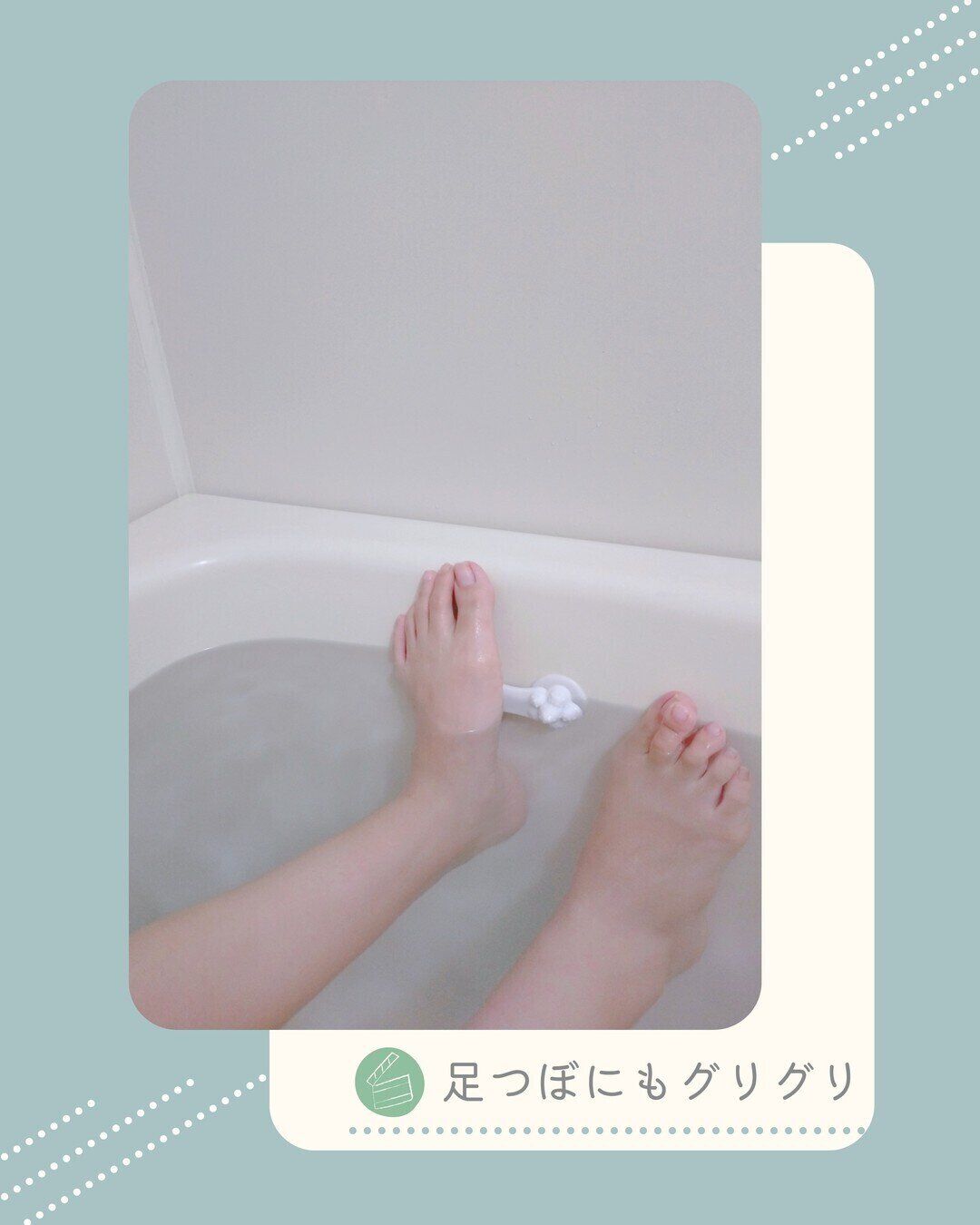 【ダイソー】「お風呂 背中ぐりぐり」で極上のバスタイムを