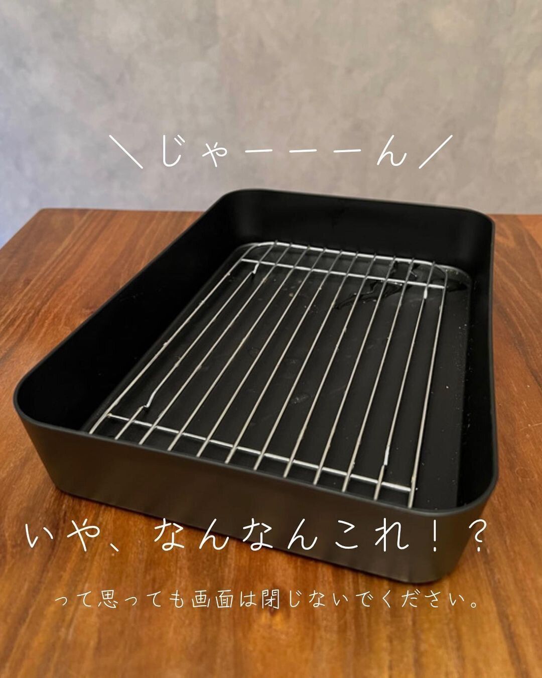 【ダイソー】7セット愛用している水切りグッズ