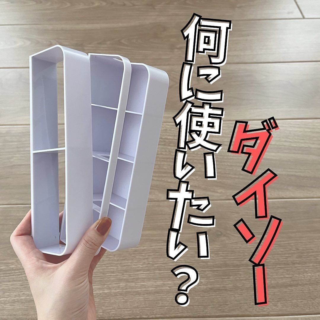 【ダイソー】万能すぎる傘立て