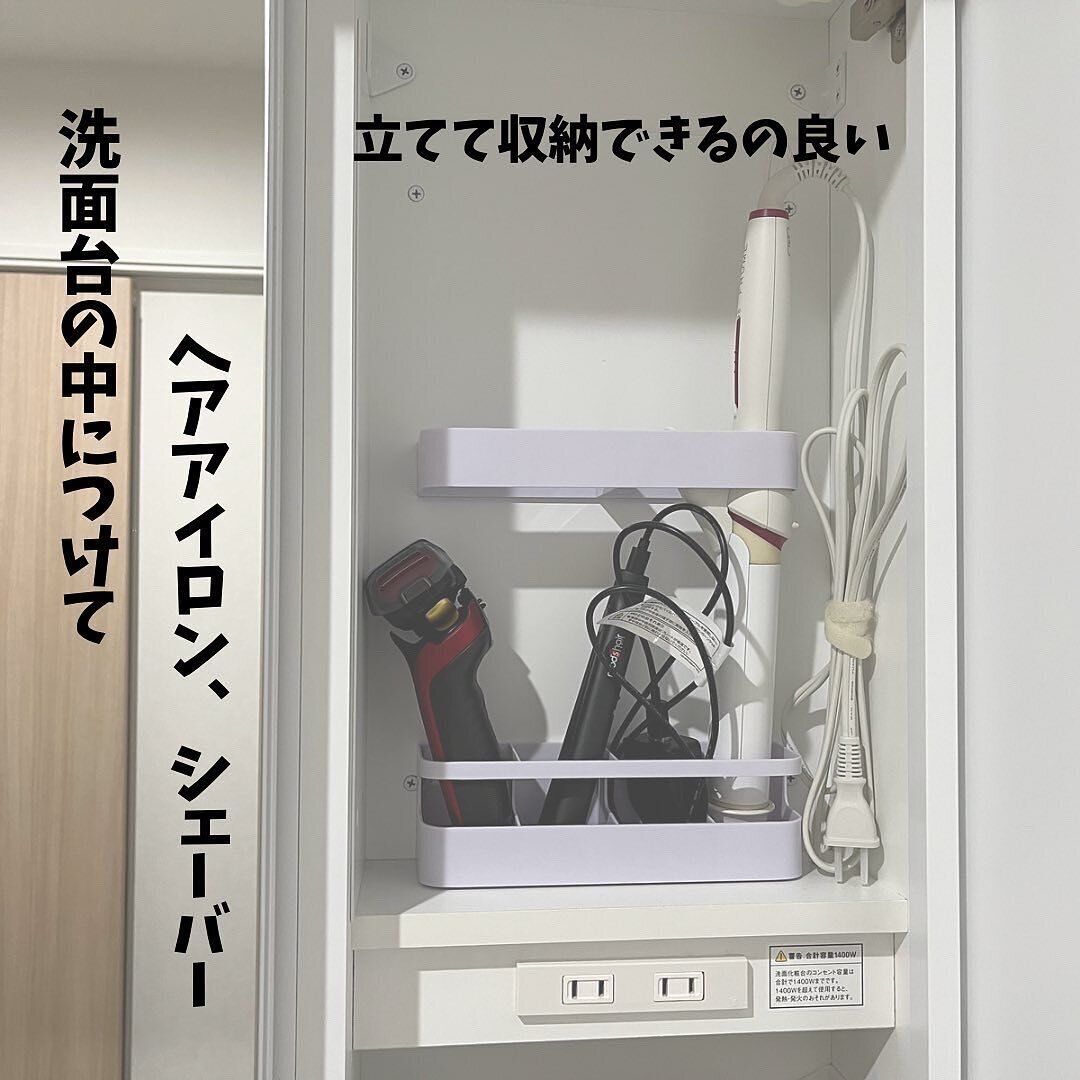 【ダイソー】万能すぎる傘立て