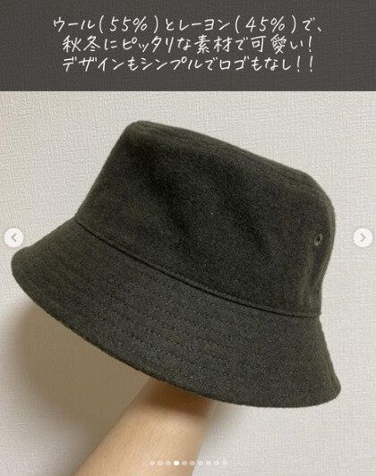 【ワークマン】性別や年齢問わず人気のデザイン