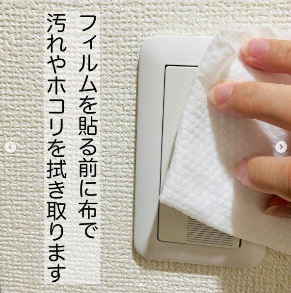 【セリア】使い方はとっても簡単