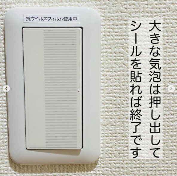 【セリア】使い方はとっても簡単