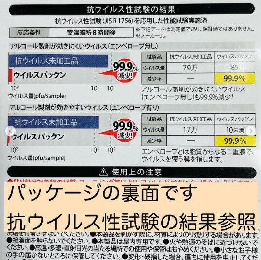 【セリア】抗菌効果は？