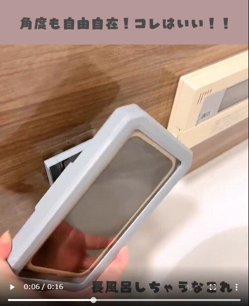 【3COINS】マジでおすすめ!防滴スマホケース