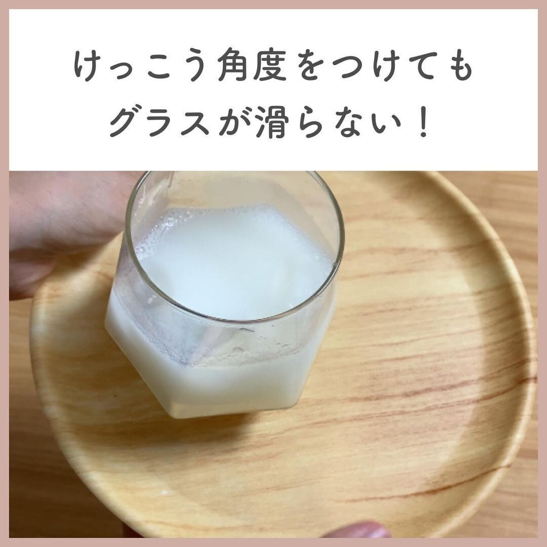 【ダイソー】配膳が安心!すべらないトレー