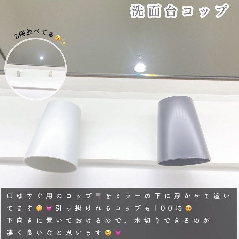 コップホルダー