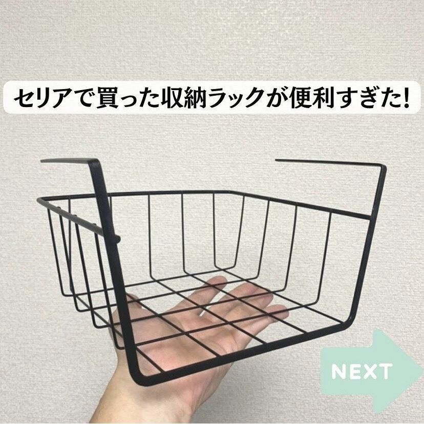 ハンギングワイヤーラック