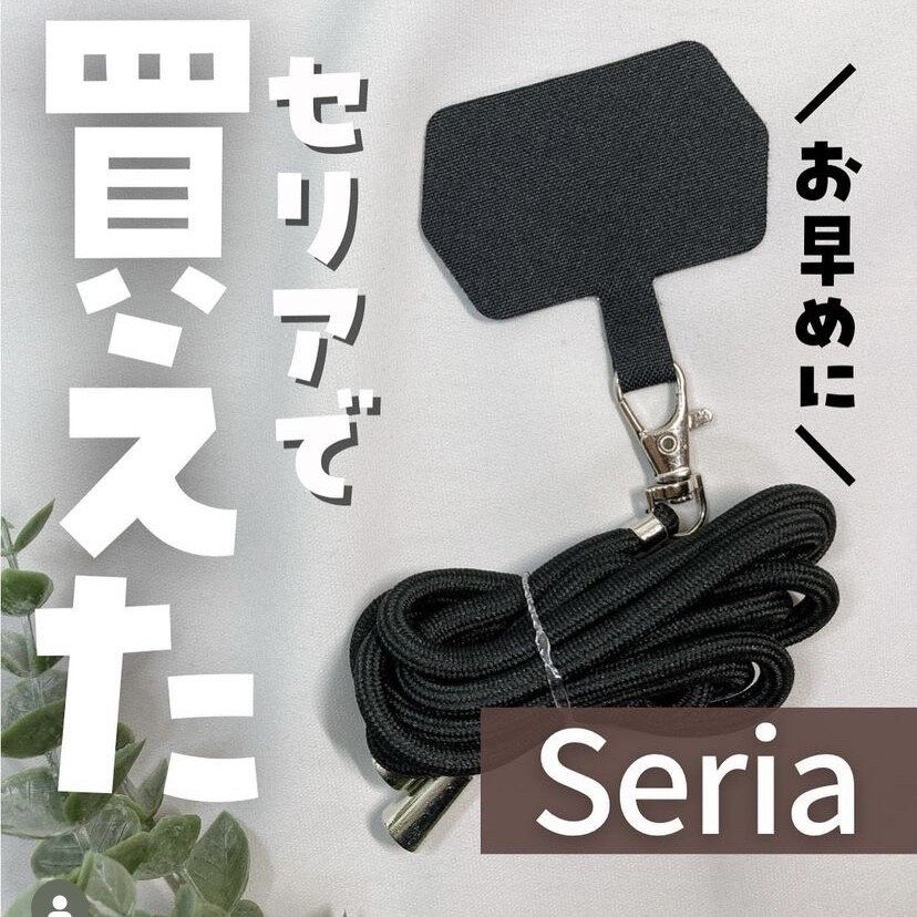 肩掛けストラップ