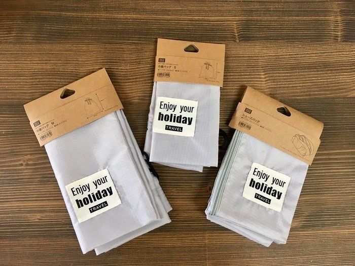 トラベルシリーズのナイロン製「巾着バッグ」はトラベル以外でも活躍!