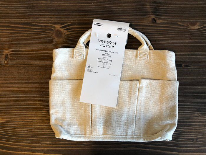 バッグinバッグで使いたい「マルチポケット ミニバッグ」