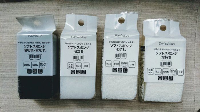 どれも個性的で優秀なものばかりです。