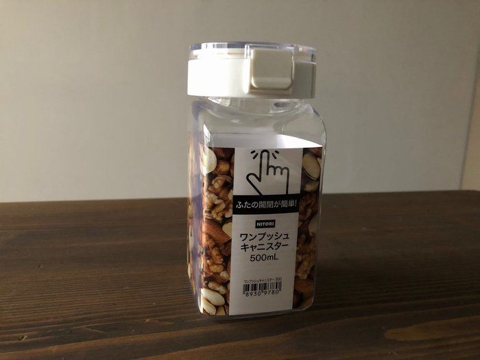 ニトリの大定番「キャニスター」シリーズで複数個買いするならこのアイテム!