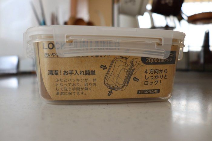 名前に偽りなしの「洗いやすい保存容器」