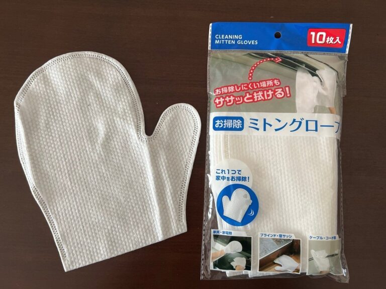 細かい・狭い場所もラクラクきれいに！セリアの「ミトングローブ」で楽しくお掃除