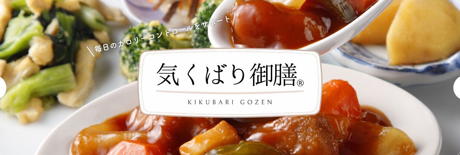 ニチレイフーズダイレクト