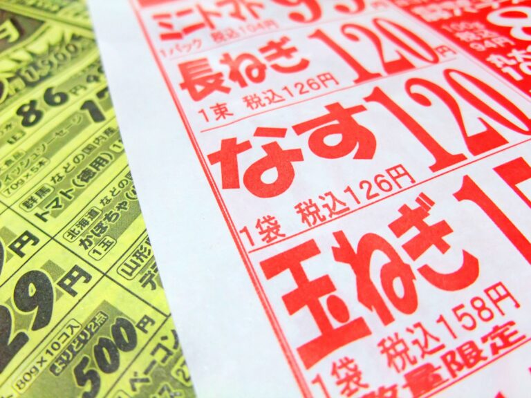 食費2万円台の主婦がスーパーで買うもの買わない物！割高でも買う商品って!?