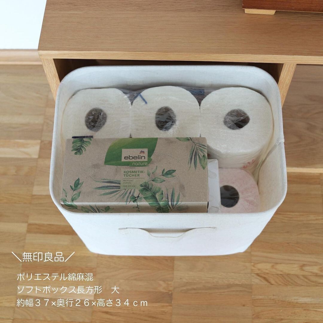 【無印良品】日用品の収納にはスタッキングシェルフが便利