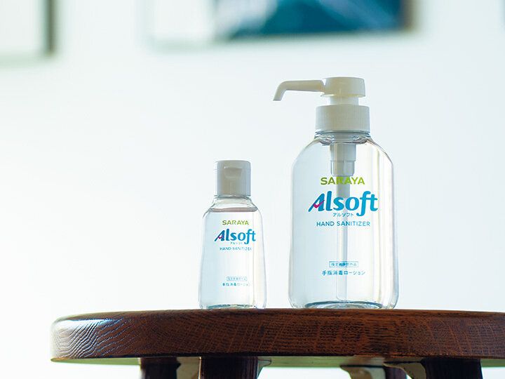 ウイルス・細菌をしっかり消毒！高濃度アルコールなのに手肌にやさしい「うるさら」ローションがすごい！