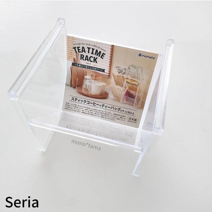 ティータイムラック