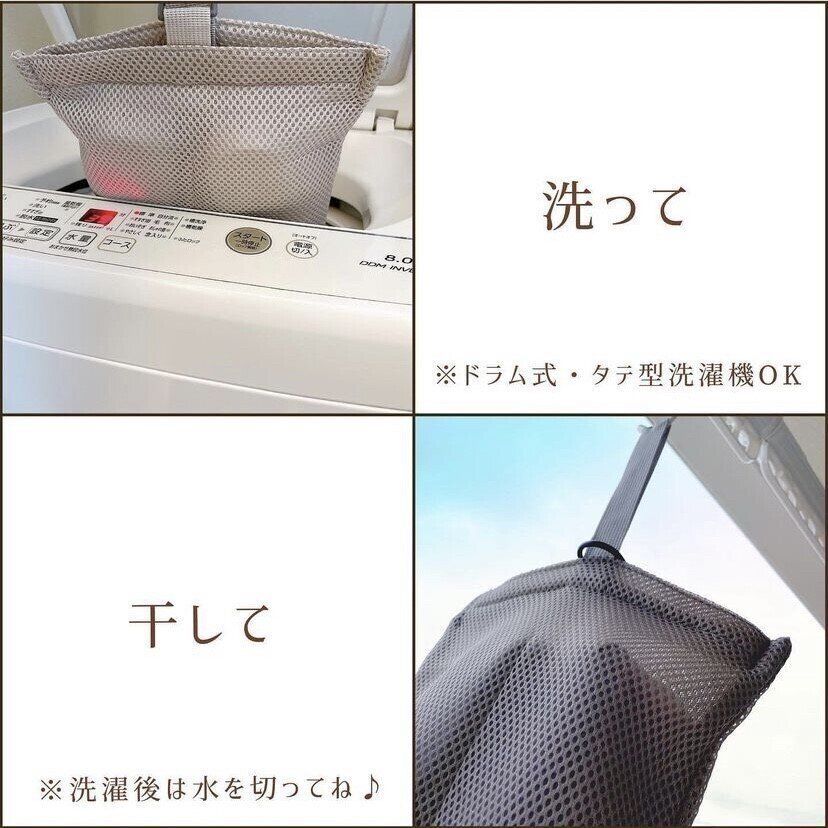 学童用上履き入れ