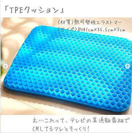 【ダイソー】座り心地抜群