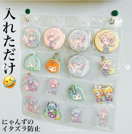 【ダイソー】推し活にもおすすめ