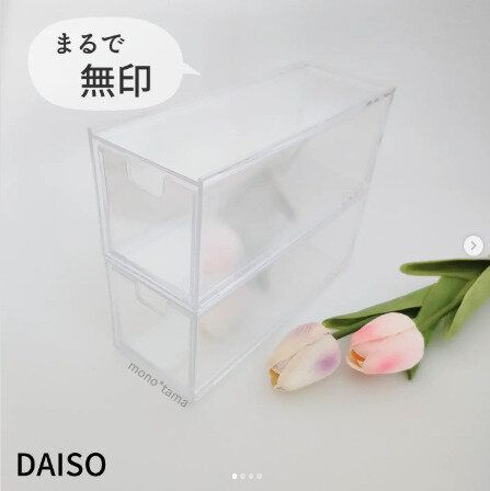 【ダイソー】重ねて収納できちゃう!