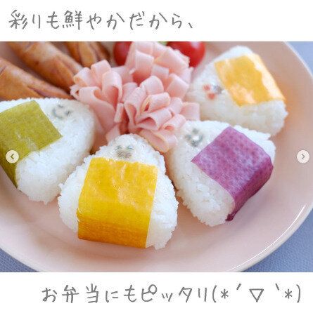 【ダイソー】食卓やお弁当が華やかに