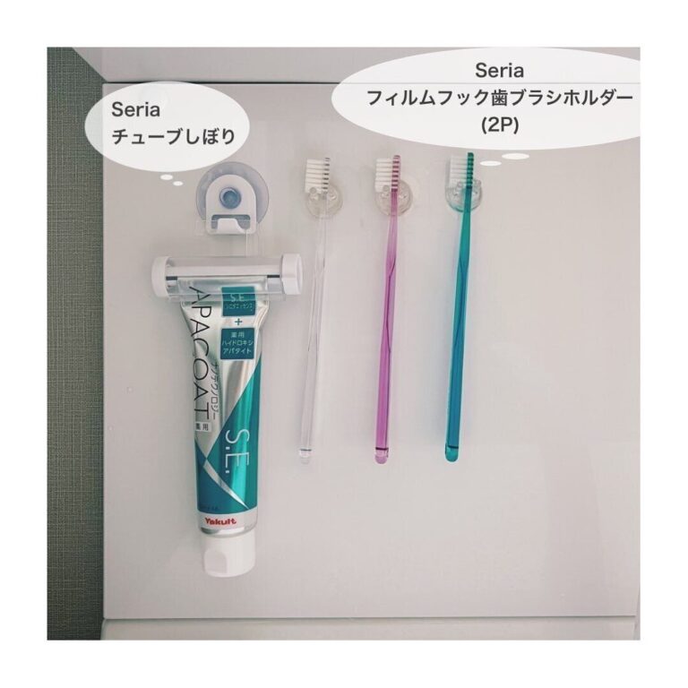 考えた人天才！【セリア】「解決した！」「掃除しやすい」洗面お役立ちアイテム4選