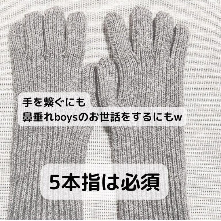 もっと早く買えばよかった！【3COINS】「デザインがオシャレ」「まさに求めてたアイテム！」激推しアイテム4選