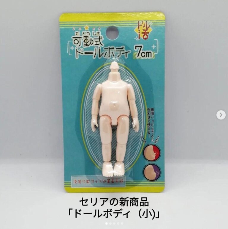 知ってる？【セリア】100均一で買える「ドールボディ」&「ドールヘッド」のご紹介