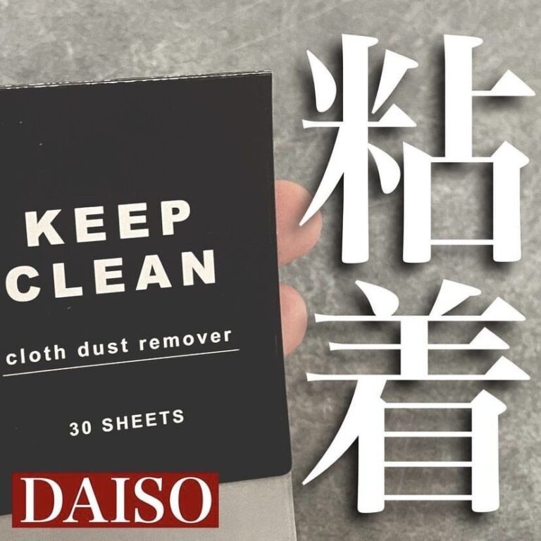 つくった人天才！【ダイソー】「気づいたときすぐ使える」「ポーチに忍ばせておきたい」身だしなみクリーナー