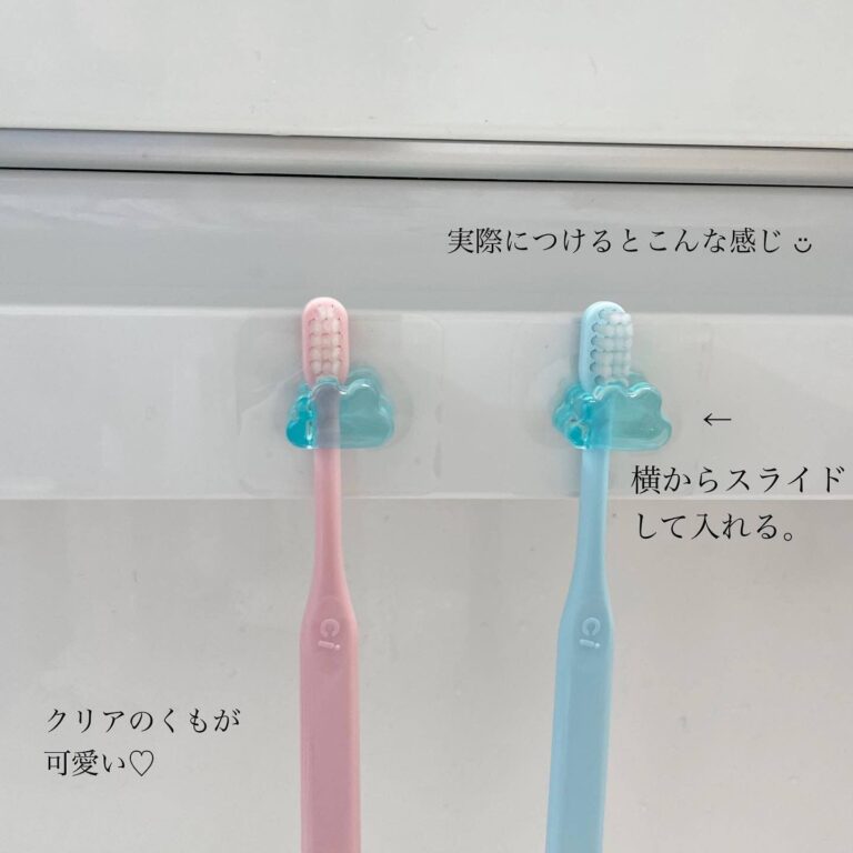 買って間違いなし！【セリア】「衛生的」「スッキリした」洗面所グッズ4選