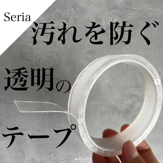 超優秀で賞！認定案件【セリア】「ありそうでなかった」「超画期的」爆売れヒットアイテム