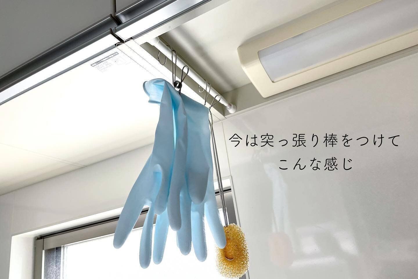 キッチンでも吊り下げ収納が大活躍!