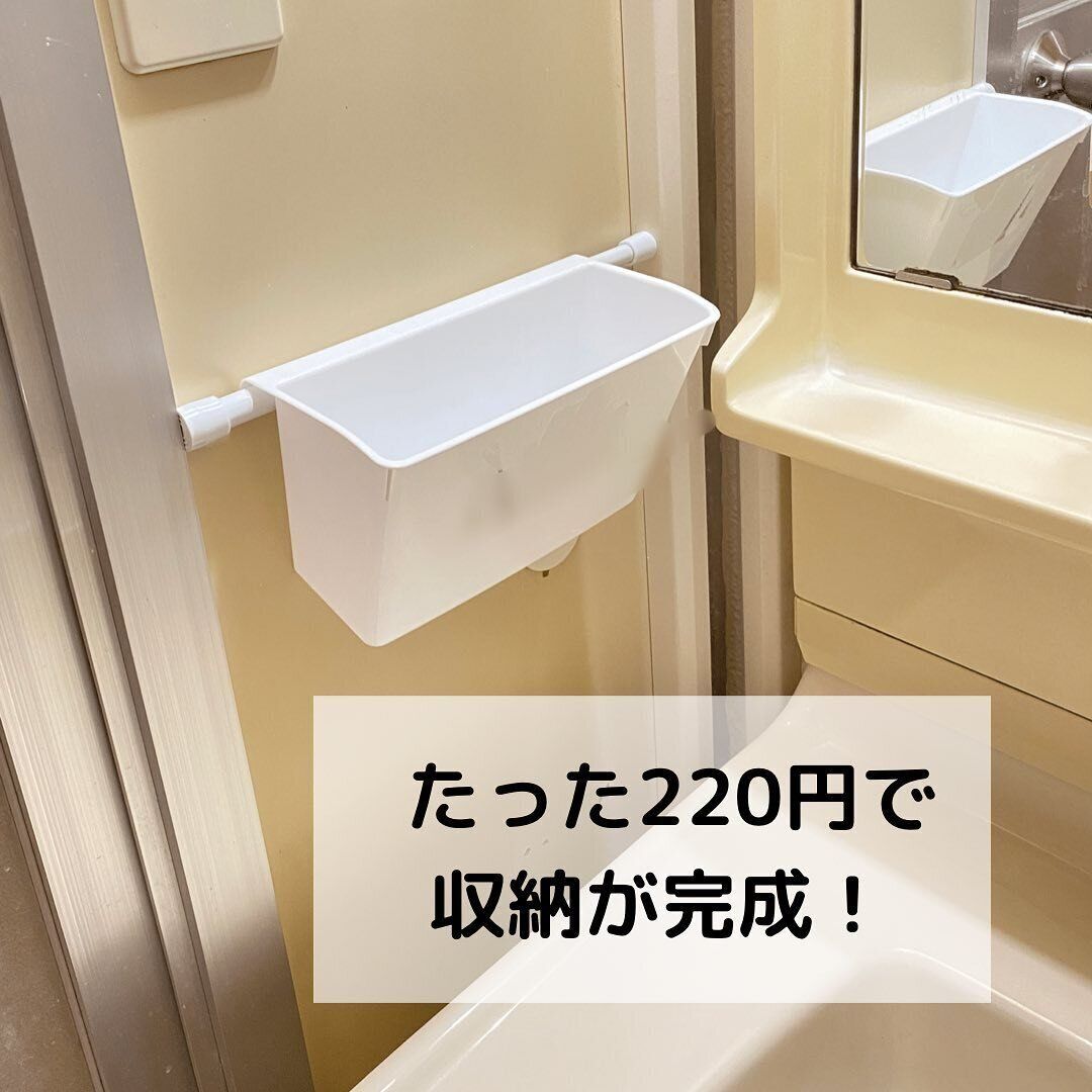 ハンギングポケットと組み合わせて簡単収納が完成