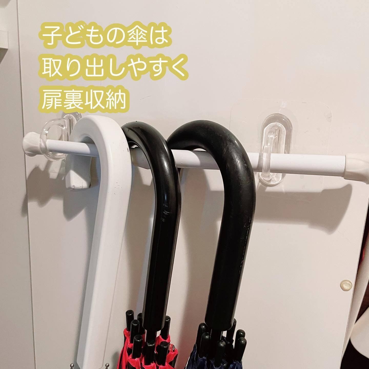 扉裏に傘の収納スペースを