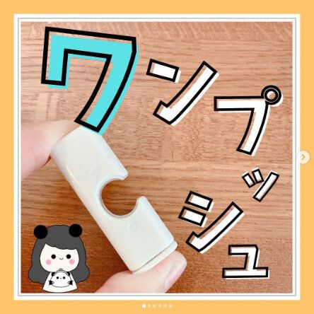 【セリア】パンやお菓子の劣化を防ぐ